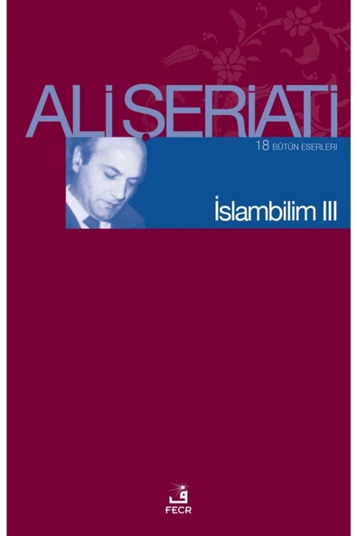 Fecr Yayınları Kıda K10 Islam Bilim - 2-ali Şeriati ürün görseli 1