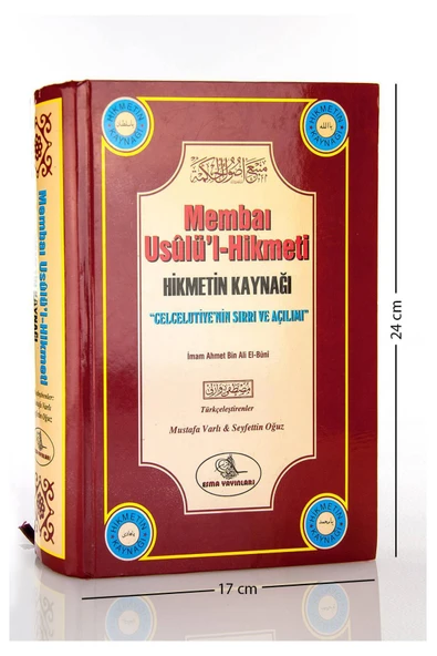 Esma Yayınları Membaı Usulü'l-hikmeti - Hikmetin Kaynağı Mustafa Varlı Seyfettin Oğuz ürün görseli 1