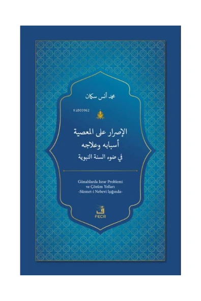 Fecr Yayınları El Israru Ale’l Ma‘siyeti Esbâbuhu Ve ‘Ilâcuhu Fi Dav‘i’s Sünneti’n ürün görseli 1