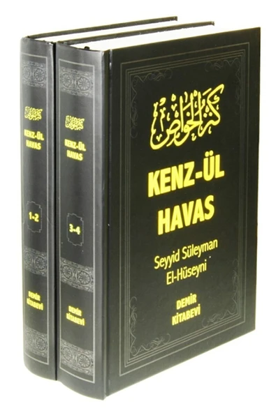 Demir Kitabevi Kenzül Havas 2 Cilt (2. HAMUR) / Seyyid Süleyman El-hüseyni / / 9786056489570 ürün görseli 1