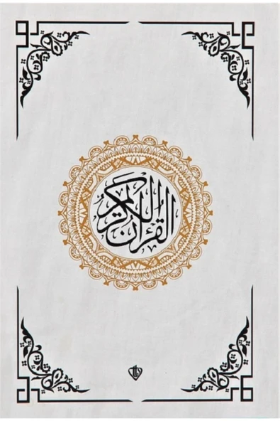 Türkiye Diyanet Vakfı Yayınları Kuranı Kerim Beyaz Orta Boy Renkli Bilgisayar Hattı Ali El Kari Imlası ürün görseli 1