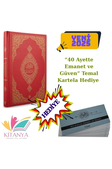 Türkiye Diyanet Vakfı Yayınları Yeni 2025 Almanca Kuran-ı Kerim Meali | Orta Boy ürün görseli 1