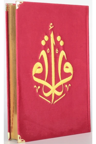 Diyanet Vakfı Yayınları Kuranı Kerim Orta Boy Kadife Nakışlı Fuşya ürün görseli 1