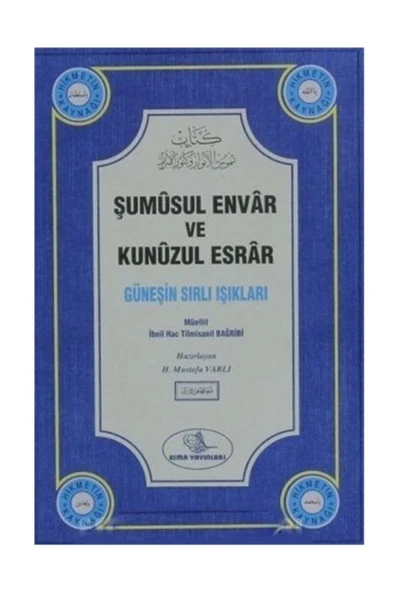 Esma Yayınları Şumüsul Envar Ve Kunuzul Esrar (güneşin Sırlı Işıkları) ürün görseli 1
