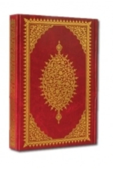 Diyanet İşleri Başkanlığı Kuranı Kerim Hafız Boy Bilgisayar Hatlı Kolektif ürün görseli 1