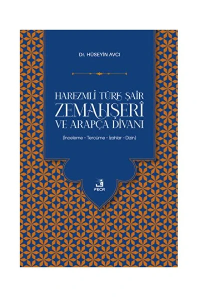 Fecr Yayınları Harezmli Türk Şair Zemahşeri ve Arapça Divanı / / Hüseyin Avcı ürün görseli 1