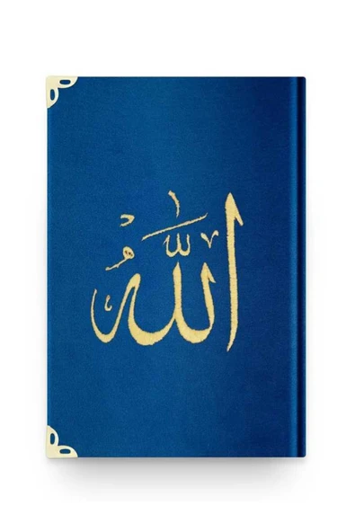 Hayrat Neşriyat Orta Boy Kadife Kur'an-ı Kerim (Lacivert, Nakışlı, Yaldızlı, Mühürlü) ürün görseli 1