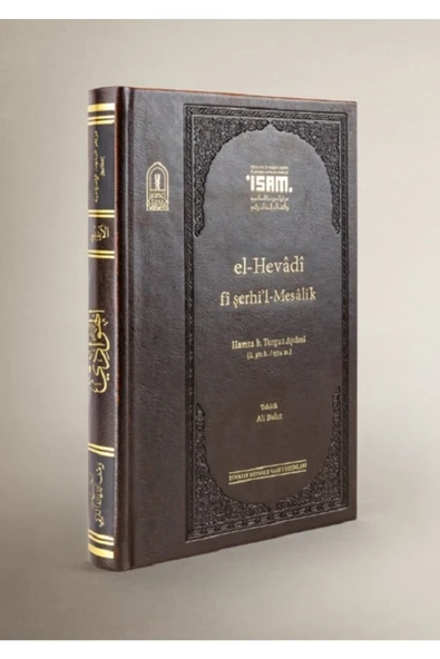 Diyanet Vakfı Yayınları El Hevadi Fi Şerhil Mesalik Prestij / Hamza B. Turgut Aydıni / / 9786254280597 ürün görseli 1