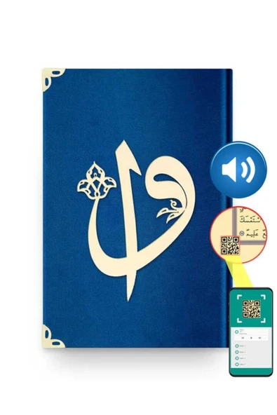 Hayrat Neşriyat Orta Boy Kadife Kuran-ı Kerim (Lacivert, Elif-Vavlı, Mühürlü) ürün görseli 1