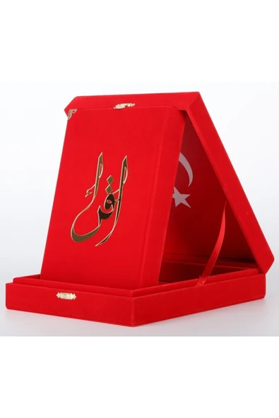 Türkiye Diyanet Vakfı Yayınları Kuranı Kerim Orta Boy Kadife Kutulu Kırmızı Hat:muhammed Abay - Diyanet Vakfı Yayınları ürün görseli 1