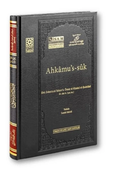 Türkiye Diyanet Vakfı Yayınları Ahkâmu's-sûk ( Prestij ) ürün görseli 1