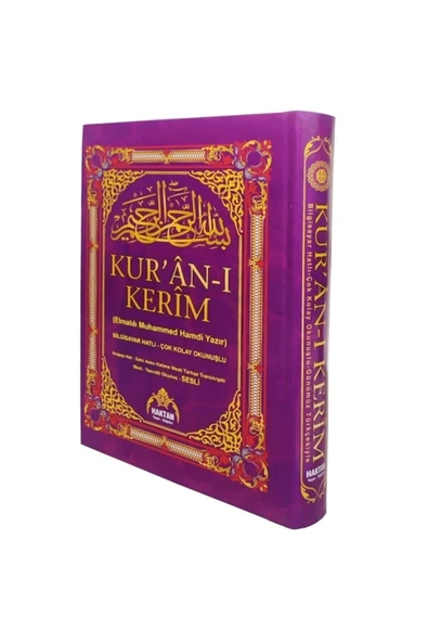 Haktan Yayın Dağıtım Kuranı Kerim Ve Satır Arası Kelime Türkçe Okunuşlu Ve Meali 5 Özellikli Mealli Kuran Orta 17 X 24 Cm ürün görseli 1