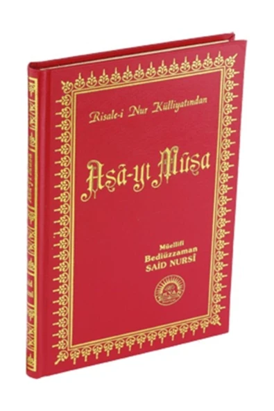 Envar Neşriyat Iman Ve Küfür Muvazeneleri Orta Boy (13x20)sırtı Deri Cilt-envar ürün görseli 1