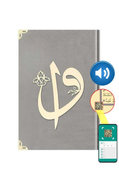 Hayrat Neşriyat Orta Boy Kadife Kuran-ı Kerim (açık Gri, Elif-vavlı, Yaldızlı, Mühürlü) ürün görseli 1