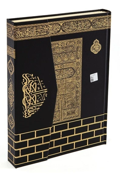 Haktan Yayın Dağıtım Kuranı Kerim 20x28 Cm. Rahle Boy, Kabe Kapaklı Kuran, Haktan ürün görseli 1