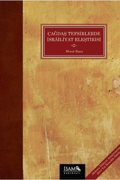 Türkiye Diyanet Vakfı Yayınları Çağdaş Tefsirlerde Israiliyat Eleştirisi ürün görseli 1