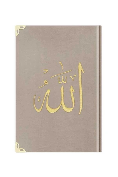 Hayrat Neşriyat Orta Boy Kadife Kur'an-ı Kerim (açık Vizon, Nakışlı, Yaldızlı, Mühürlü) ürün görseli 1