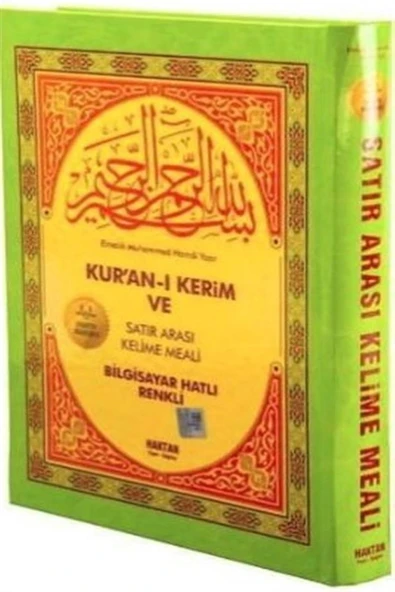Haktan Yayın Dağıtım Kur’an-ı Kerim ve Satır Arası Kelime Meali (Cami Boy) ürün görseli 1