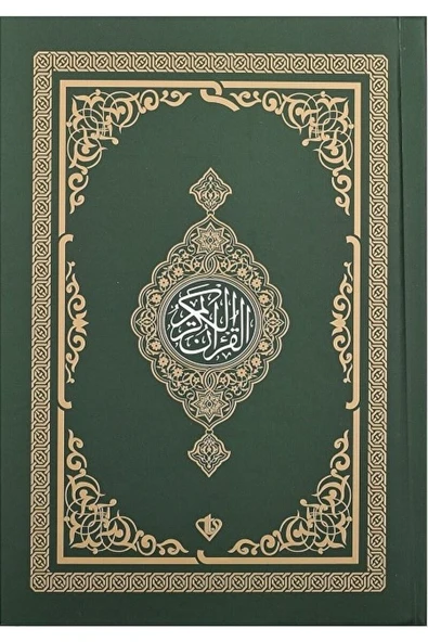 Türkiye Diyanet Vakfı Yayınları Kur'an-ı Kerim Renkli Hafız Boy Yeşil / Kolektif / / 9786254282379 ürün görseli 1