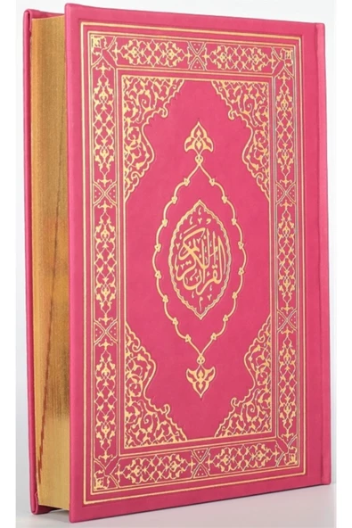 Diyanet Vakfı Yayınları Kuranı Kerim Orta Boy Termo Deri Kırmızı ürün görseli 1