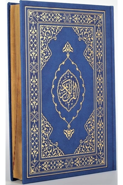 Diyanet Vakfı Yayınları Kuranı Kerim Orta Boy Termo Deri Lacivert ürün görseli 1
