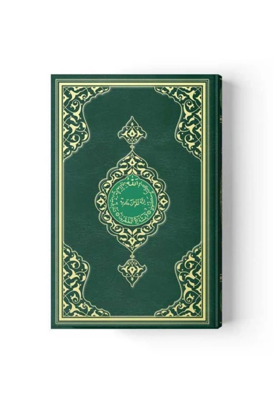 Hayrat Neşriyat Hafız Boy Kur'an-ı Kerim (2 Renkli, Yeşil, Mühürlü) ürün görseli 1