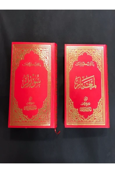 Envar Neşriyat Büyük Boy Osmanlı El Yazma Sözler + Lemalar - ürün görseli 1