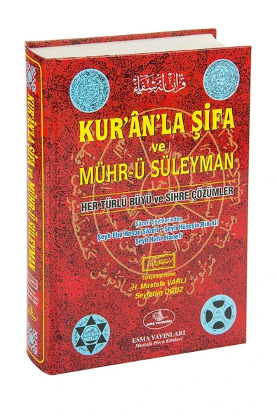 Esma Yayınları Kuranla Şifa Ve Mührü Süleyman ürün görseli 1