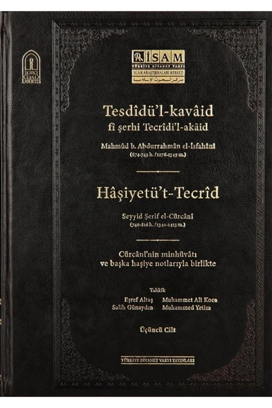 Türkiye Diyanet Vakfı Yayınları Tesdidül Kavaid Fi Şerhi Tecridil Akaid Iıı Prestij ürün görseli 1