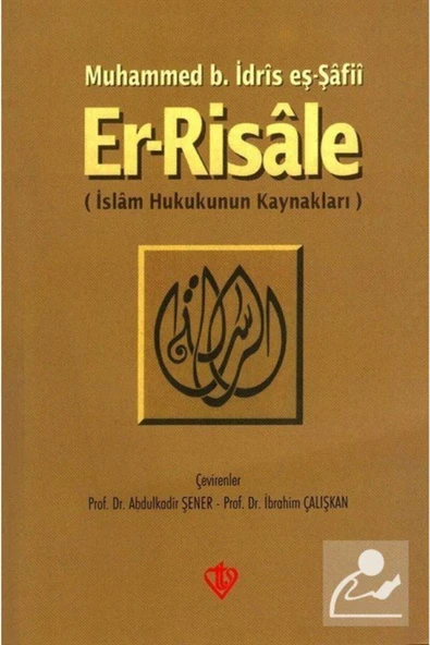 Türkiye Diyanet Vakfı Yayınları Er-risale (İSLAM HUKUKUNUN KAYNAKLARI) ürün görseli 1