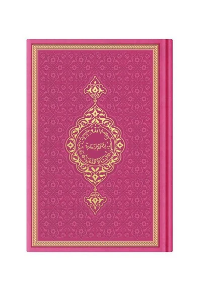 Hayrat Neşriyat Orta Boy Termo Deri Kuran-ı Kerim (Pembe, Mühürlü) ürün görseli 1