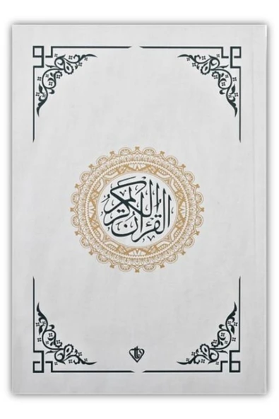 Türkiye Diyanet Vakfı Yayınları Kuranı Kerim Renkli Roman Boy Beyaz Türkiye Diyanet Vakfı Yayınlar (Korunaklı Poşetle) ürün görseli 1