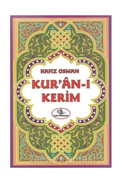 Esma Yayınları Orta Boy Türkçe Kuranı Kerim 16*24 Cm Arapça Metinsiz ürün görseli 1