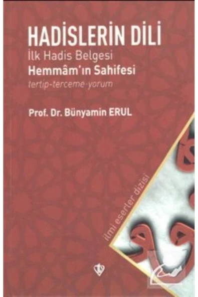 Türkiye Diyanet Vakfı Yayınları Hadislerin Dili Ilk Hadis Belgesi Hemmamın Sahifesi ürün görseli 1
