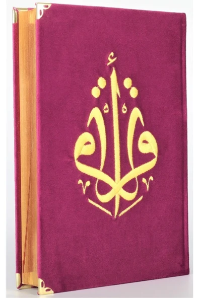 Diyanet Vakfı Yayınları Kuranı Kerim Orta Boy Kadife Nakışlı Lila ürün görseli 1