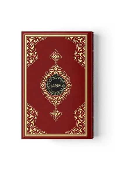 Hayrat Neşriyat Hayrat Cami Boy 2 Renk Bordo Kuranı Kerim Kod: 2r0004 ürün görseli 1