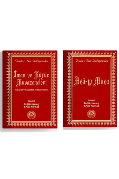 Envar Neşriyat Risale Nur Külliyatından Başlangıç Seti(İMAN VE KÜFÜR ASA-YI MUSA) Risalei Nur 2 Kitap ürün görseli 1