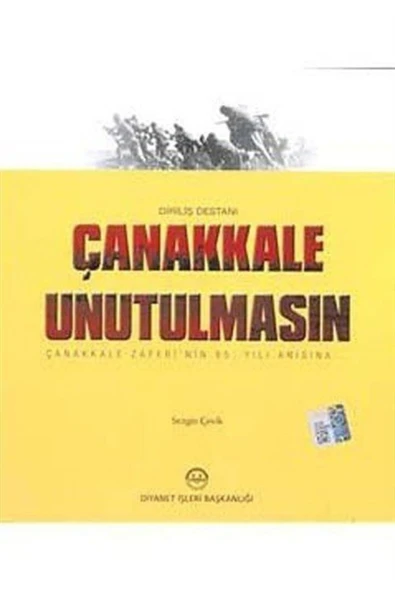 Diyanet İşleri Başkanlığı Çanakkale Unutulmasın ürün görseli 1