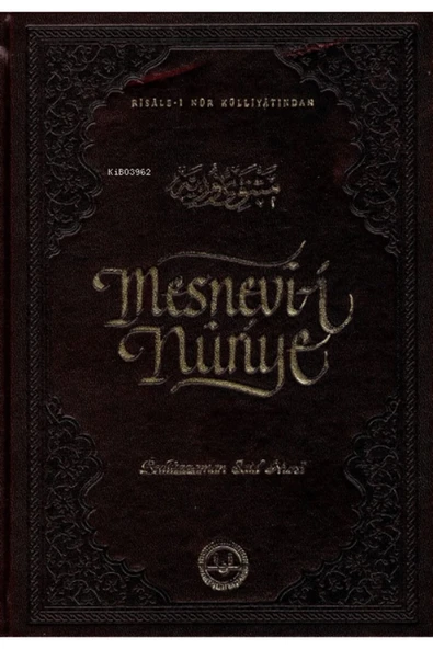 Diyanet İşleri Başkanlığı Mesnevi-i Nuriye ürün görseli 1