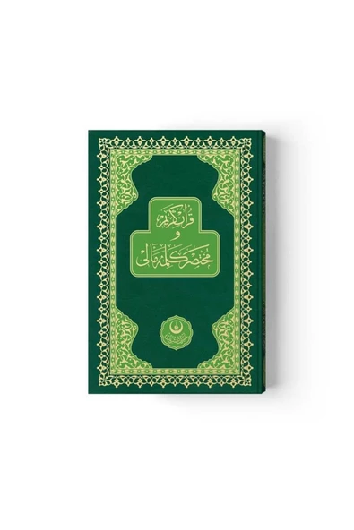 Hayrat Neşriyat Rahle Boy Muhtasar Kelime Mealli Kur'an (yeşil, Mühürlü) ürün görseli 1