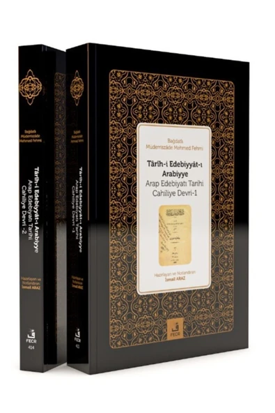 Fecr Yayınları Târîh-i Edebiyyât-ı Arabiyye (arap Edebiyatı Tarihi Cahiliye Devri 1&2) 2 Cilt ürün görseli 1