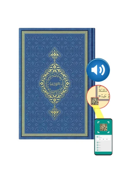 Hayrat Neşriyat Orta Boy Termo Deri Kuran-ı Kerim (lacivert, Mühürlü) ürün görseli 1
