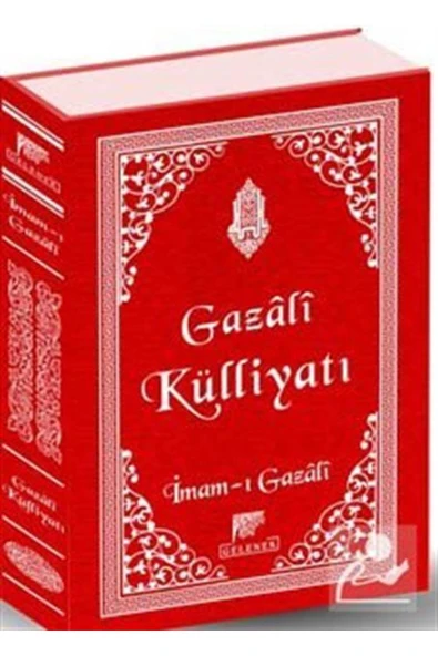 Gelenek Yayıncılık Gazali Külliyatı ürün görseli 1