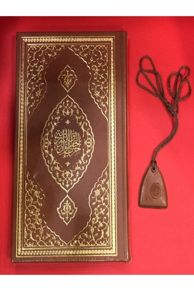 Envar Neşriyat Hizbul Hakaik Büyük Cevşen Çanta Boy Termo Deri Bilgisayar Hatlı Boyun Cevşeni Hediyemiz - Envar ürün görseli 1