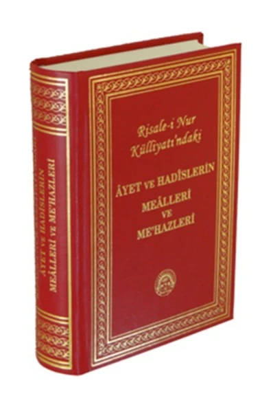 Envar Neşriyat Ayet Ve Hadis Mealleri Orta Boy 13x19 ürün görseli 1