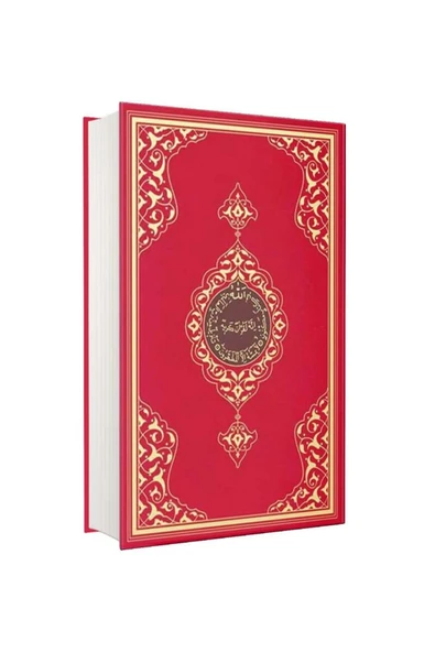 Hayrat Vakfı Yayınları Cami Boy Kur'an-ı Kerim (2 RENKLİ, KIRMIZI, MÜHÜRLÜ) ürün görseli 1