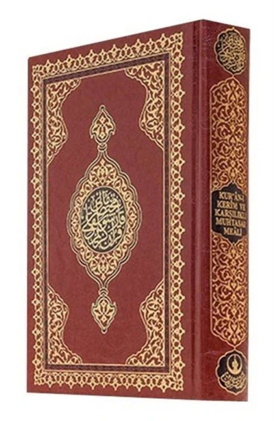 Hayrat Neşriyat Kur'an-ı Kerim Ve Karşılıklı Muhtasar Meali (16x24) Orta Boy ürün görseli 1