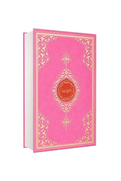 Hayrat Vakfı Yayınları Rahle Boy Kur'an-ı Kerim (2 RENK, PEMBE, MÜHÜRLÜ) ürün görseli 1