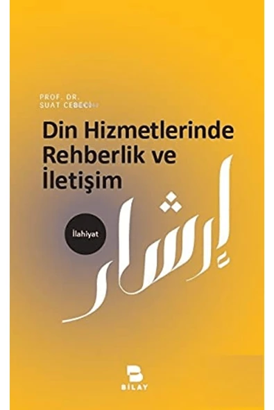 Bilay (Bilimsel Araştırma Yayınları) Din Hizmetlerinde Rehberlik ve İletişim / / 9786058127244 ürün görseli 1