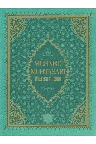 Diyanet İşleri Başkanlığı Müsned Muhtasarı Mülteka'l Ashab (prestij Lüks Baskı) ürün görseli 1